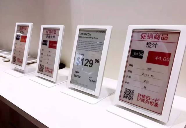 BOE（京东方）拟收购法国SES 迈向零售数字化的新篇章