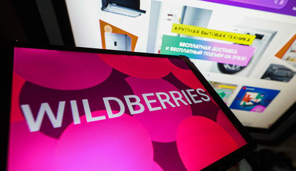 重磅！Wildberries电子产品新玩法上线，半年增速893%