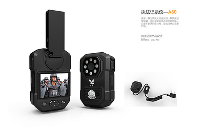 手持终端类产品的设计|工业/产品|电子产品|深圳白狐工业设计 